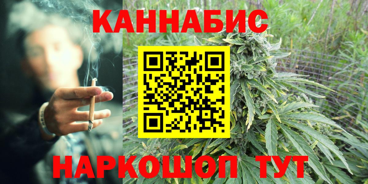 Бошки марихуана Ganja Феодосия
