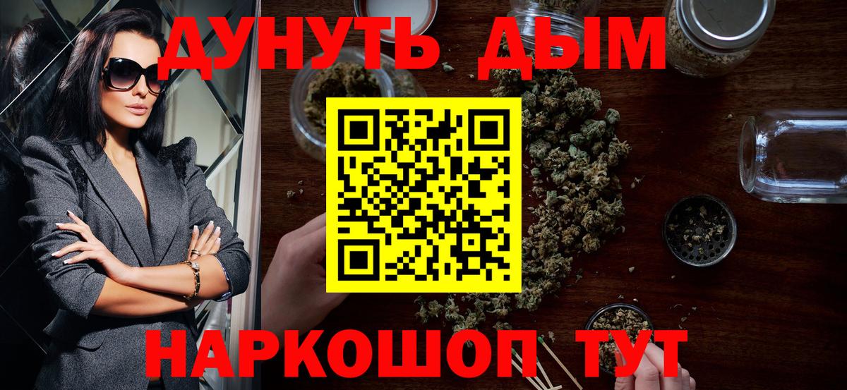 Бошки Шишки Ganja  Марихуана индика  Феодосия  МАРИХУАНА Amnesia  Вход с VPN 